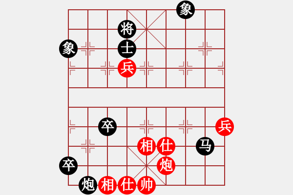 象棋棋譜圖片：仙魚測試號(9星)-負-huorongar(9星) - 步數(shù)：130 