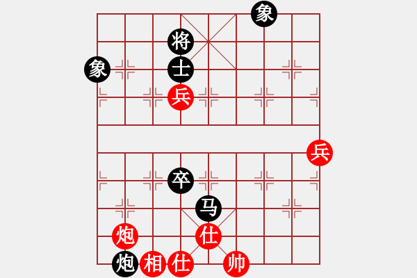 象棋棋譜圖片：仙魚測試號(9星)-負-huorongar(9星) - 步數(shù)：140 