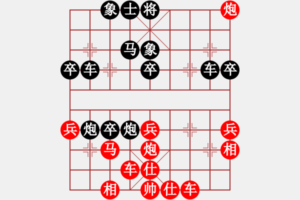 象棋棋譜圖片：仙魚測試號(9星)-負-huorongar(9星) - 步數(shù)：40 