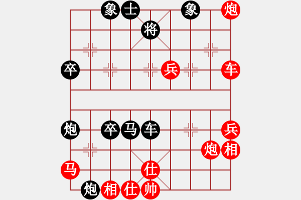 象棋棋譜圖片：仙魚測試號(9星)-負-huorongar(9星) - 步數(shù)：80 