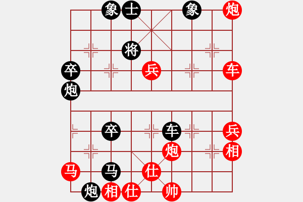 象棋棋譜圖片：仙魚測試號(9星)-負-huorongar(9星) - 步數(shù)：90 