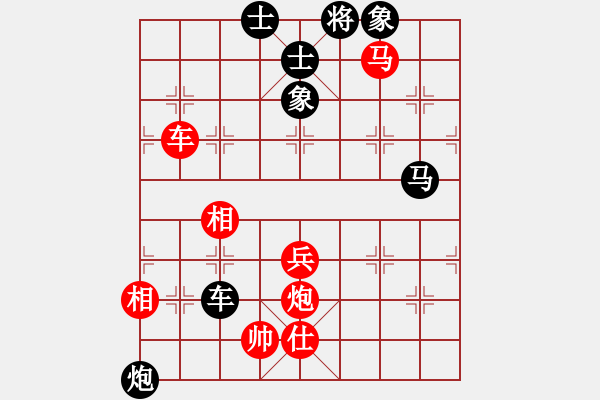 象棋棋譜圖片：第282局 一舉而定 - 步數(shù)：10 