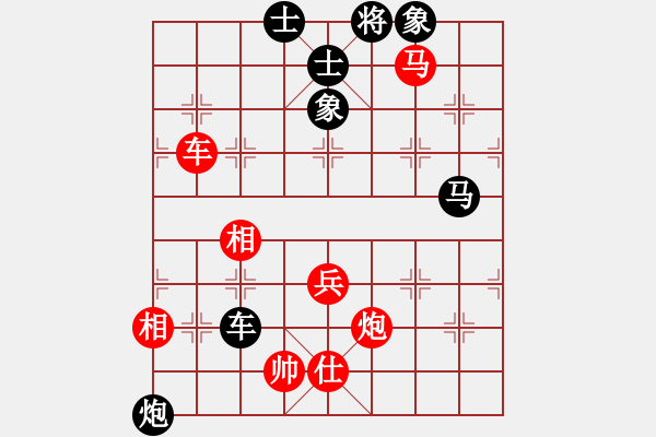 象棋棋譜圖片：第282局 一舉而定 - 步數(shù)：11 