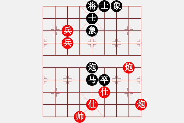 象棋棋譜圖片：云南棋牌中心 章文彤 勝 湖北棋牌中心 陶亭羽 - 步數(shù)：120 