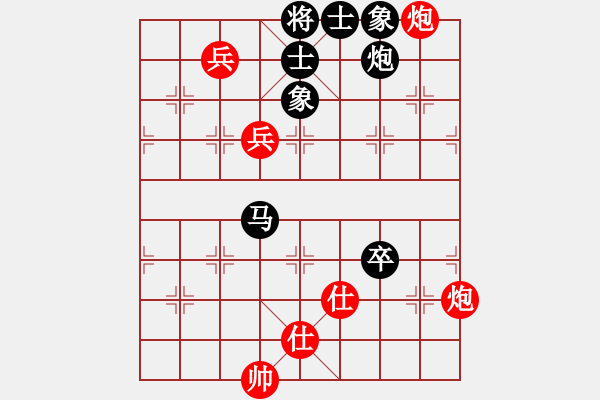 象棋棋譜圖片：云南棋牌中心 章文彤 勝 湖北棋牌中心 陶亭羽 - 步數(shù)：130 