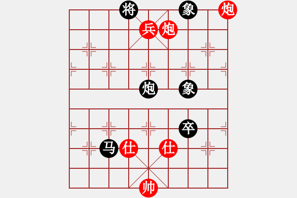 象棋棋譜圖片：云南棋牌中心 章文彤 勝 湖北棋牌中心 陶亭羽 - 步數(shù)：147 