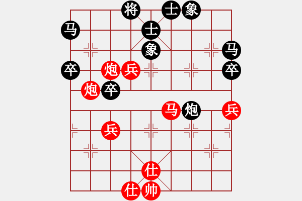 象棋棋譜圖片：云南棋牌中心 章文彤 勝 湖北棋牌中心 陶亭羽 - 步數(shù)：60 