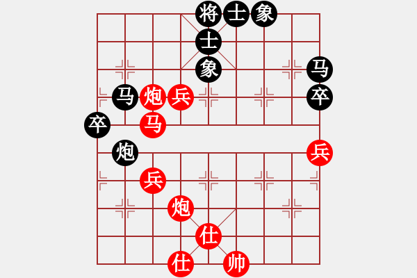 象棋棋譜圖片：云南棋牌中心 章文彤 勝 湖北棋牌中心 陶亭羽 - 步數(shù)：70 