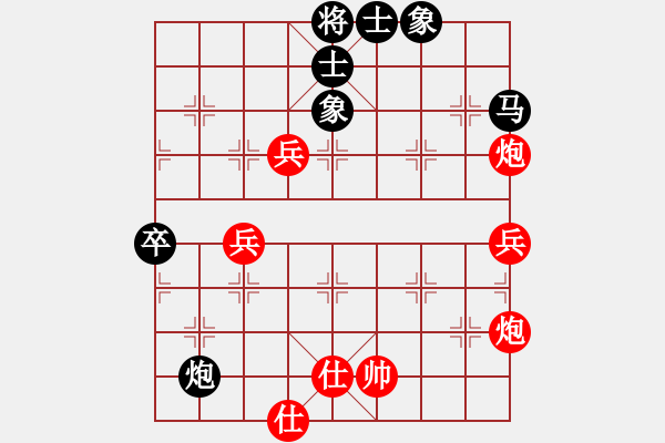 象棋棋譜圖片：云南棋牌中心 章文彤 勝 湖北棋牌中心 陶亭羽 - 步數(shù)：80 