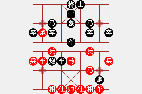 象棋棋譜圖片：中炮對進左馬(業(yè)三升業(yè)四評測對局)我先勝 - 步數(shù)：30 