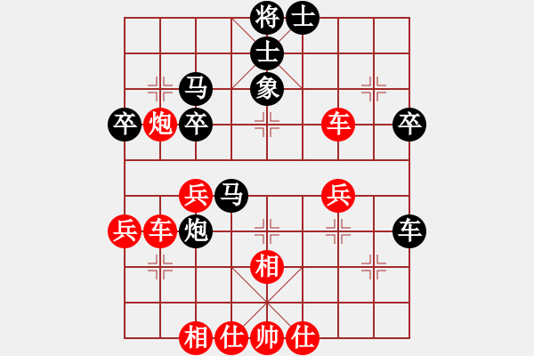 象棋棋譜圖片：中炮對進左馬(業(yè)三升業(yè)四評測對局)我先勝 - 步數(shù)：40 