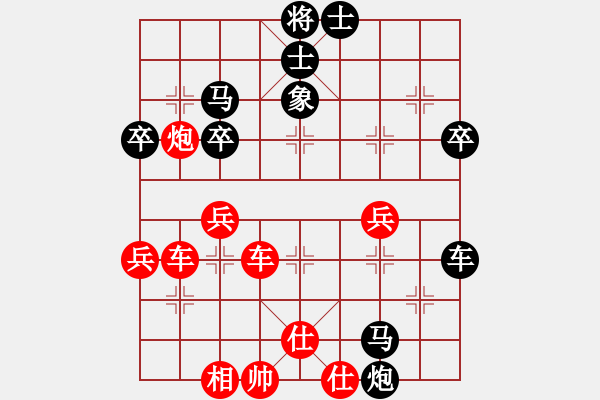 象棋棋譜圖片：中炮對進左馬(業(yè)三升業(yè)四評測對局)我先勝 - 步數(shù)：50 