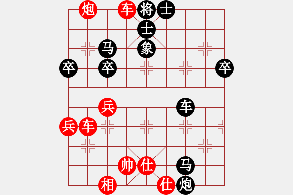 象棋棋譜圖片：中炮對進左馬(業(yè)三升業(yè)四評測對局)我先勝 - 步數(shù)：55 