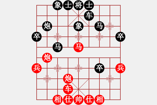 象棋棋譜圖片：靚仔英吉(日帥)-負-佛劍分說(月將) - 步數(shù)：40 