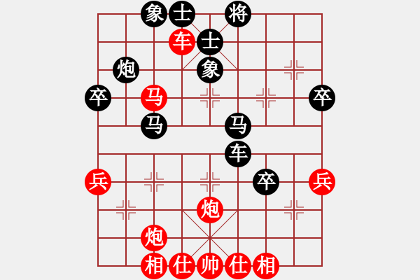 象棋棋譜圖片：靚仔英吉(日帥)-負-佛劍分說(月將) - 步數(shù)：50 