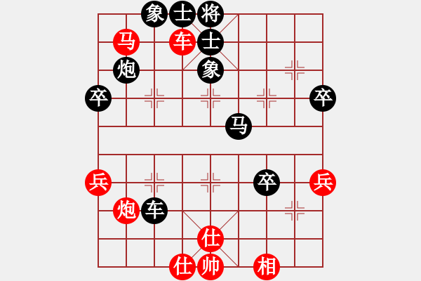 象棋棋譜圖片：靚仔英吉(日帥)-負-佛劍分說(月將) - 步數(shù)：60 