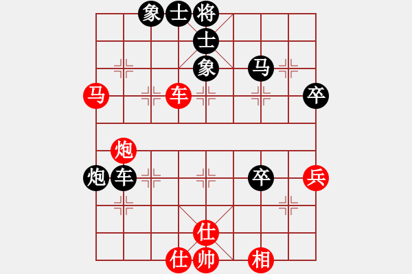 象棋棋譜圖片：靚仔英吉(日帥)-負-佛劍分說(月將) - 步數(shù)：70 