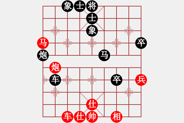 象棋棋譜圖片：靚仔英吉(日帥)-負-佛劍分說(月將) - 步數(shù)：76 