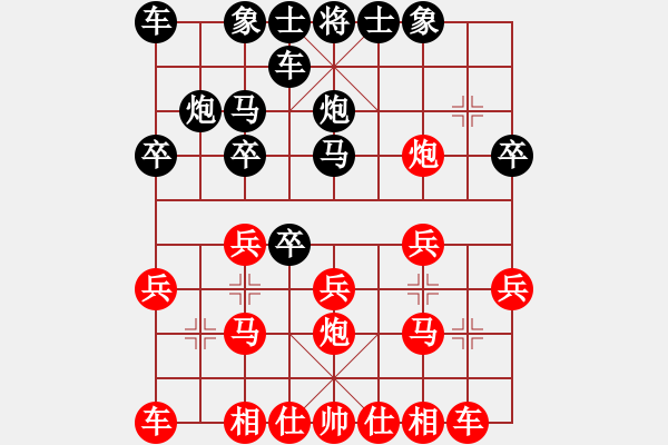 象棋棋譜圖片：delongjie(5段)-勝-神仙魚(6段) - 步數(shù)：20 