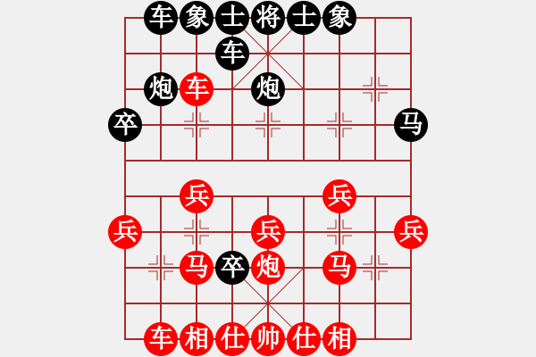 象棋棋譜圖片：delongjie(5段)-勝-神仙魚(6段) - 步數(shù)：30 