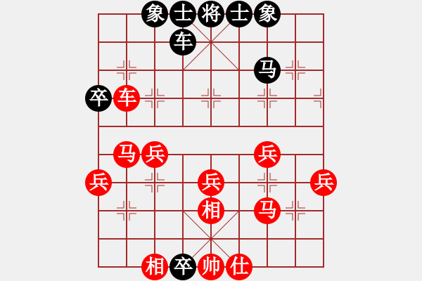 象棋棋譜圖片：delongjie(5段)-勝-神仙魚(6段) - 步數(shù)：40 