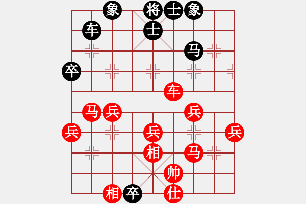 象棋棋譜圖片：delongjie(5段)-勝-神仙魚(6段) - 步數(shù)：50 