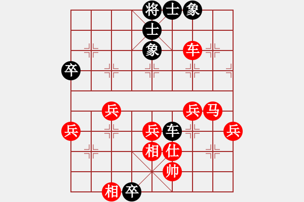 象棋棋譜圖片：delongjie(5段)-勝-神仙魚(6段) - 步數(shù)：60 