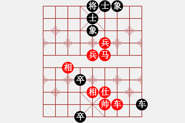 象棋棋譜圖片：delongjie(5段)-勝-神仙魚(6段) - 步數(shù)：80 