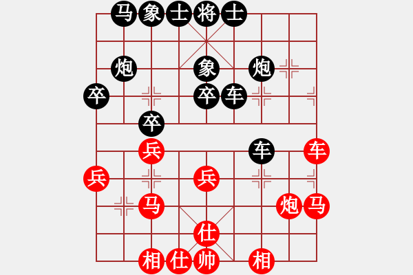 象棋棋譜圖片：2006年迪瀾杯弈天聯(lián)賽第一輪第四軍軍座(4段)-和-浙江大學(xué)(8級) - 步數(shù)：30 