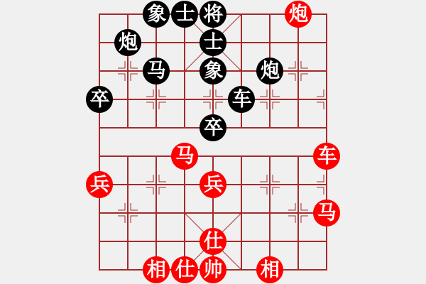 象棋棋譜圖片：2006年迪瀾杯弈天聯(lián)賽第一輪第四軍軍座(4段)-和-浙江大學(xué)(8級) - 步數(shù)：40 