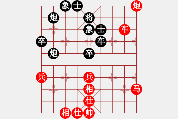 象棋棋譜圖片：2006年迪瀾杯弈天聯(lián)賽第一輪第四軍軍座(4段)-和-浙江大學(xué)(8級) - 步數(shù)：50 