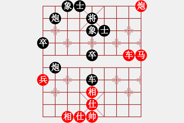 象棋棋譜圖片：2006年迪瀾杯弈天聯(lián)賽第一輪第四軍軍座(4段)-和-浙江大學(xué)(8級) - 步數(shù)：60 