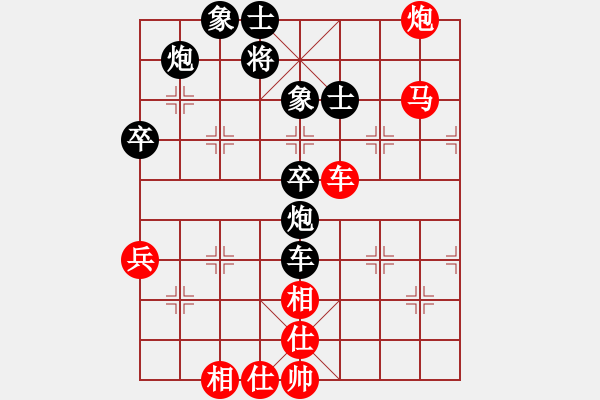 象棋棋譜圖片：2006年迪瀾杯弈天聯(lián)賽第一輪第四軍軍座(4段)-和-浙江大學(xué)(8級) - 步數(shù)：65 