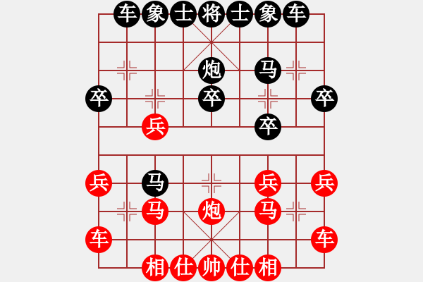 象棋棋譜圖片：宿州象圍班(1段)-負(fù)-超級水貨(1段) - 步數(shù)：20 