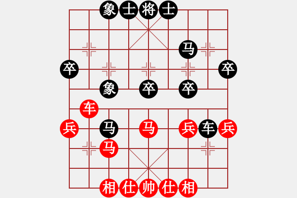 象棋棋譜圖片：宿州象圍班(1段)-負(fù)-超級水貨(1段) - 步數(shù)：30 