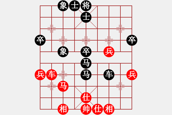 象棋棋譜圖片：宿州象圍班(1段)-負(fù)-超級水貨(1段) - 步數(shù)：40 