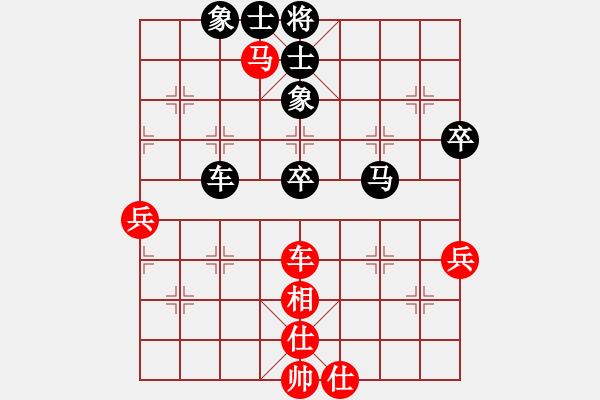 象棋棋譜圖片：宿州象圍班(1段)-負(fù)-超級水貨(1段) - 步數(shù)：60 