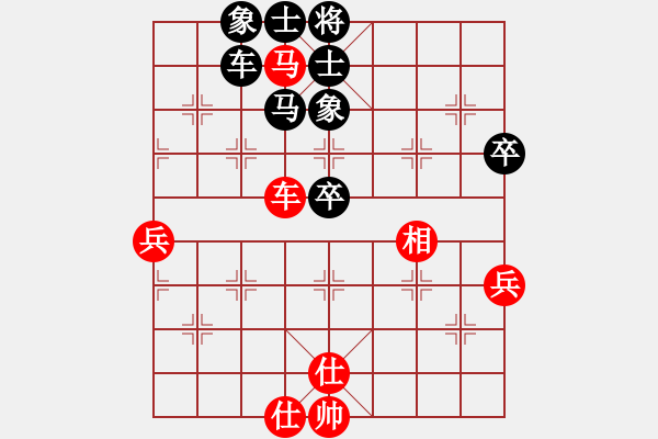 象棋棋譜圖片：宿州象圍班(1段)-負(fù)-超級水貨(1段) - 步數(shù)：70 