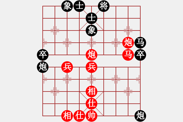 象棋棋譜圖片：JJ象棋對局選 - 步數(shù)：50 