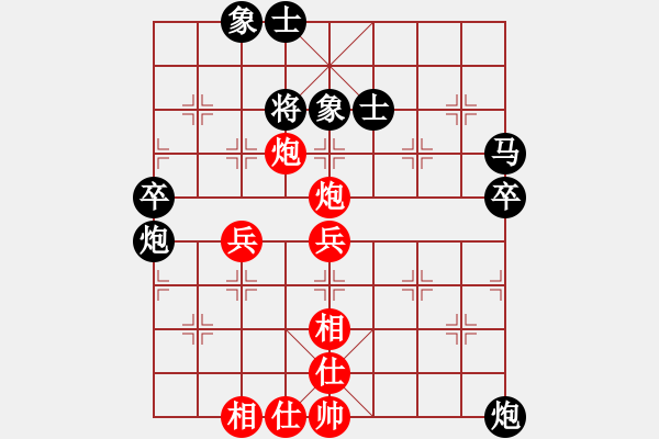 象棋棋譜圖片：JJ象棋對局選 - 步數(shù)：60 