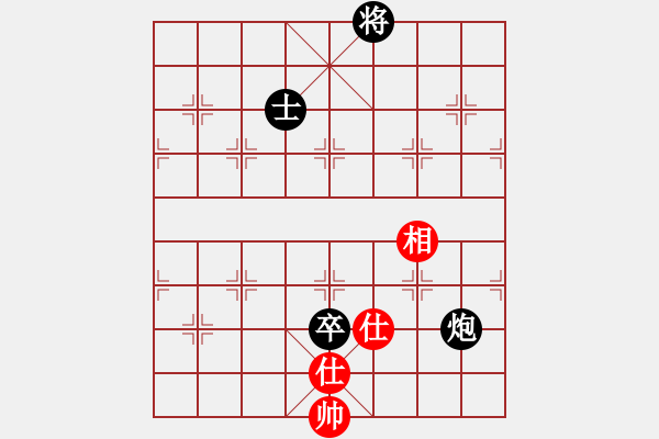 象棋棋谱图片：炮高卒单士巧胜士相全(3) - 步数：10 