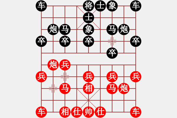 象棋棋譜圖片：北極星光對金嵐.pgn - 步數(shù)：10 