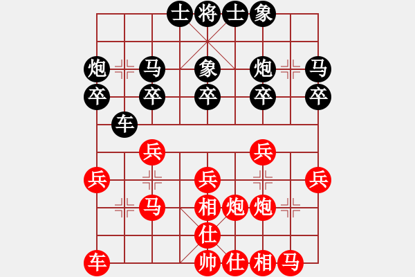 象棋棋譜圖片：2019荊州江陵鴻順大市場(chǎng)杯沈敏先負(fù)徐飛1 - 步數(shù)：20 