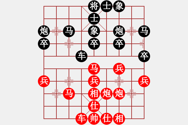 象棋棋譜圖片：2019荊州江陵鴻順大市場(chǎng)杯沈敏先負(fù)徐飛1 - 步數(shù)：30 