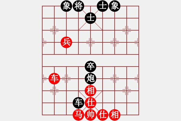 象棋棋譜圖片：宋成華 對 劉茂榮 - 步數(shù)：130 