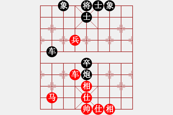 象棋棋譜圖片：宋成華 對 劉茂榮 - 步數(shù)：140 