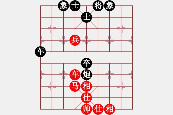 象棋棋譜圖片：宋成華 對 劉茂榮 - 步數(shù)：150 