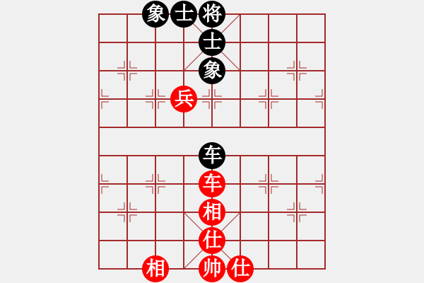 象棋棋譜圖片：宋成華 對 劉茂榮 - 步數(shù)：163 