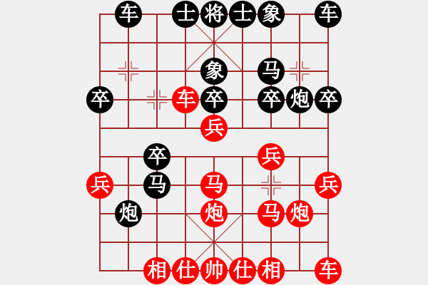 象棋棋谱图片：龙哥(5段)-胜-王者回归(8段) - 步数：20 