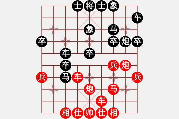 象棋棋谱图片：龙哥(5段)-胜-王者回归(8段) - 步数：30 